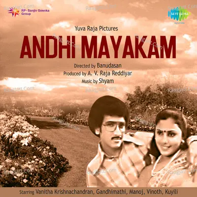 Andhimayakam - S. P. Balasubrahmanyam
