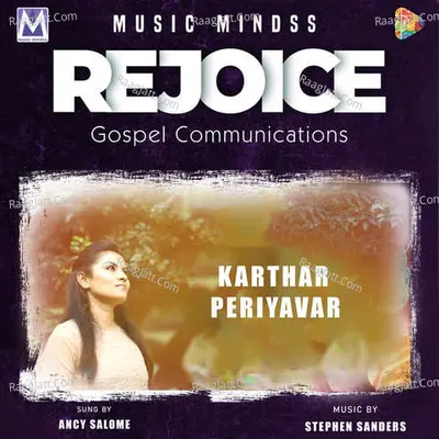Karthar Periyavar Cover