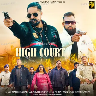 High Court Cover