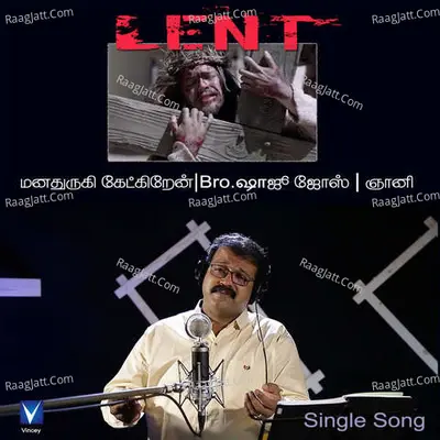 Lent Poster