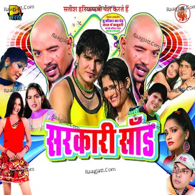 Sarkaari Saand - Raju Punjabi
