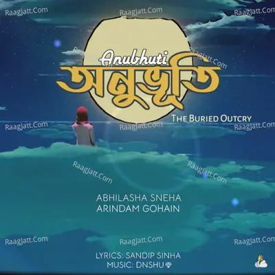 Anubhuti Cover