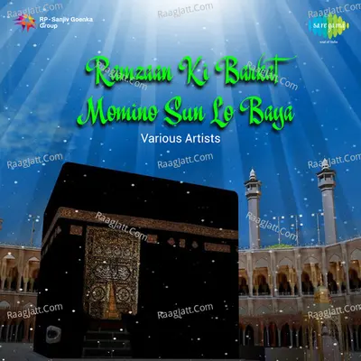 Ramzaan Ki Barkat Momino Sun Lo Baya - Shaheda Bano Jaipuri