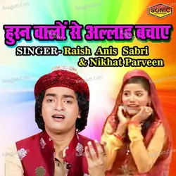 Husn Walo Se Allah Bachaye