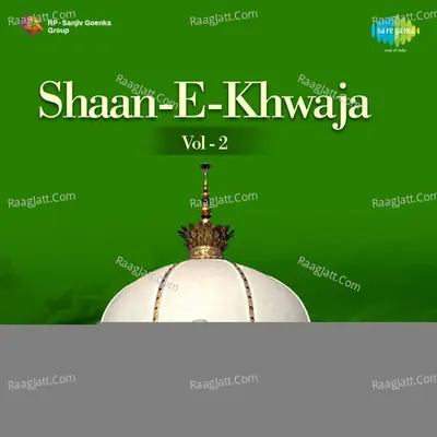 Shaan-e-khwaja Vol 2 - Chorus