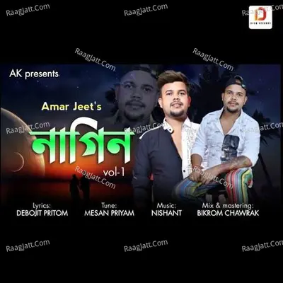 Amar Jeet