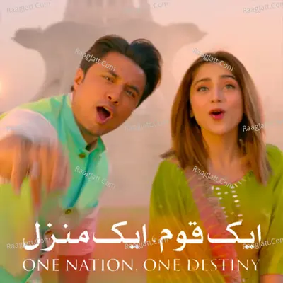 Aik Qaum Aik Manzil Cover