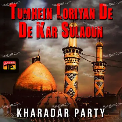 Tumhein Loriyan De De Kar Sulaoun - Kharadar Party