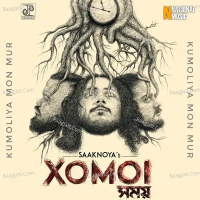 Kumoliya Mon Mur - Single