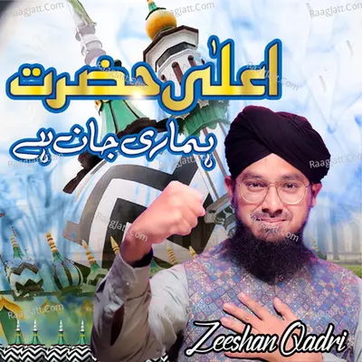 Ala Hazrat Hamari Jaan