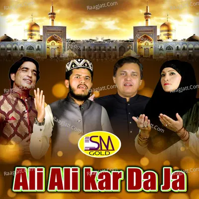 Ali Ali Kar Da Ja - 