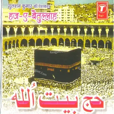 Haz-E-Baitullah - Jahid Nazan