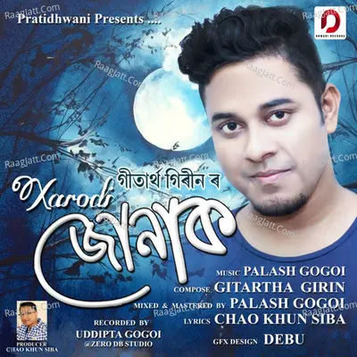 Xarodi Junak - Single Cover