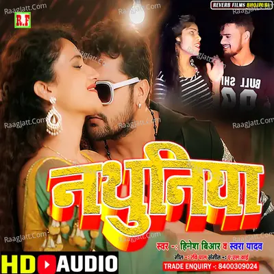 Nathuniya Cover