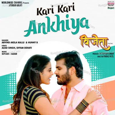 Kari Kari Ankhiya (From "Vijeta") Cover