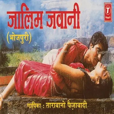 Zalim Jawani - Tara Bano Faizabadi
