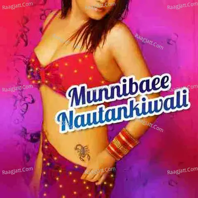 Munnibaee Nautankiwali - Munna Bawal