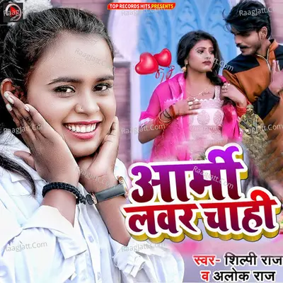 Army Lover Chahi Cover