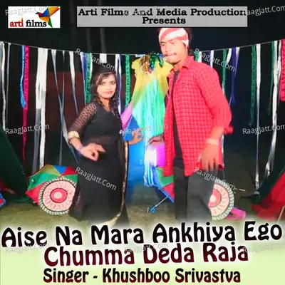 Aise Na Mara Ankhiya Ego Chumma Deda Raja - Khushboo Srivastva