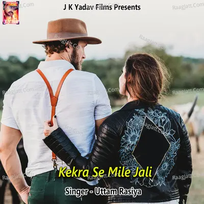 Kekra Se Mile Jali - 