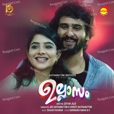 Ee Raavum (From "Ullasam") Cover