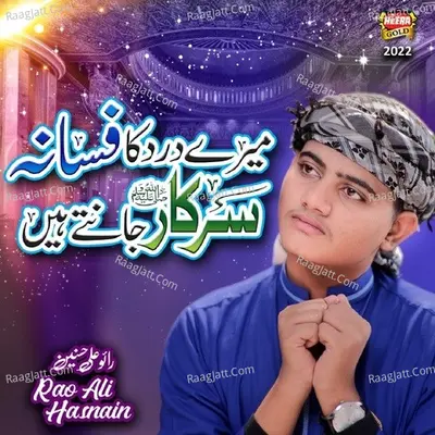 Sarkar Jante Hain Cover