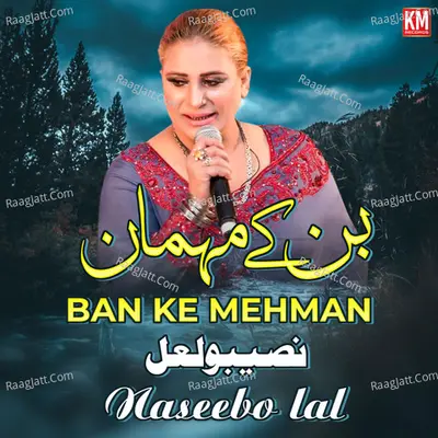 Ban Ke Mehman - Naseebo Lal