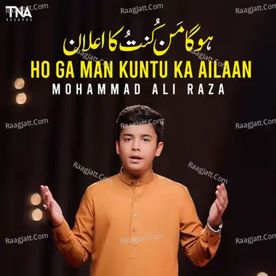 Ho Ga Man Kuntu Ka Ailaan - Single