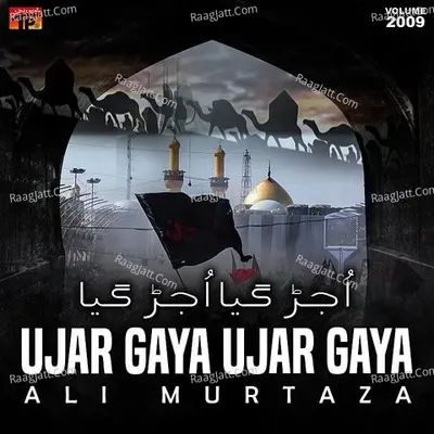 Ujar Gaya Ujar Gaya, Vol. 2009 - Ali Murtaza