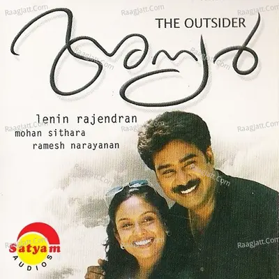 Annyar Poster