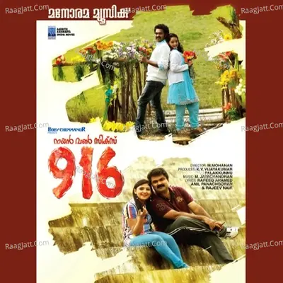 916 Poster