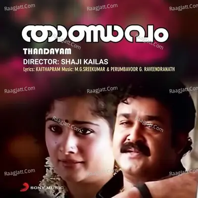 Thandavam Poster