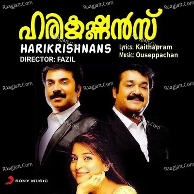 Harikrishnans (Original Motion Picture Soundtrack) - Ouseppachan