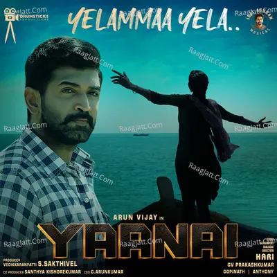 Yelammaa Yela (From "Yaanai") Cover