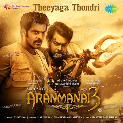 Aranmanai 3
