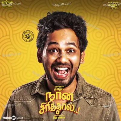 Naan Sirithal - Hiphop Tamizha