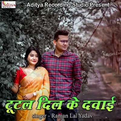Tutal Dil Ke Dawai Poster