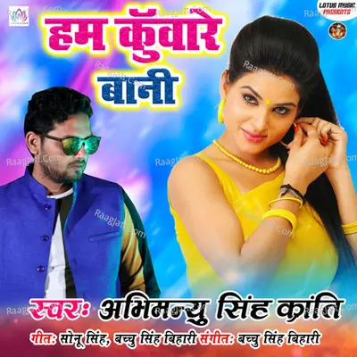 Ham Kunware Baani - Abhimanyu Singh
