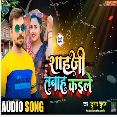 Shah Ji Tabah Kaile Cover