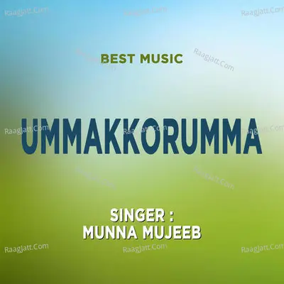 Ummakkorumma Poster