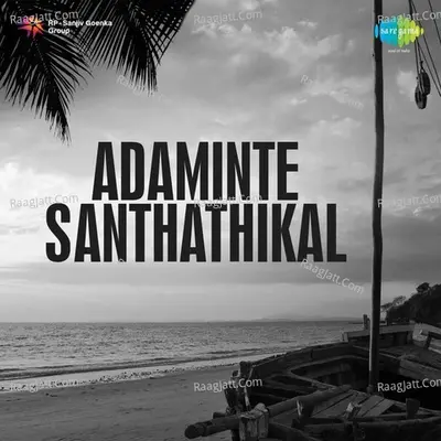 Adaminte Santhathikal - C. O. Anto