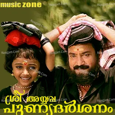 Baby Pavithra