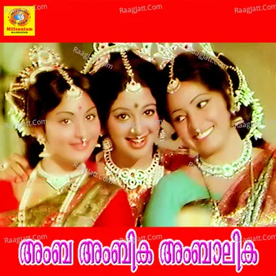 Amba Ambika Ambalika Poster