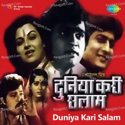 Duniya Kari Salam - Ram Kadam