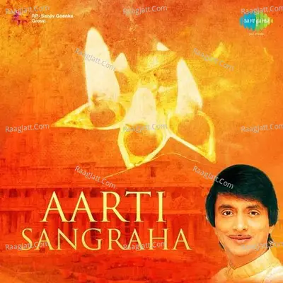 Aarti Sangraha - Ajit Kadkade