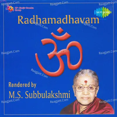 Radhamadhavam (malayalam Devotional) Cover