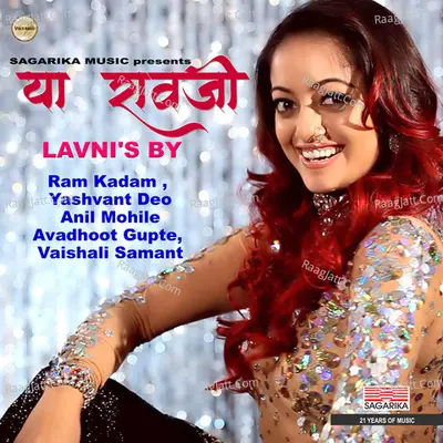Ya Ravji Poster