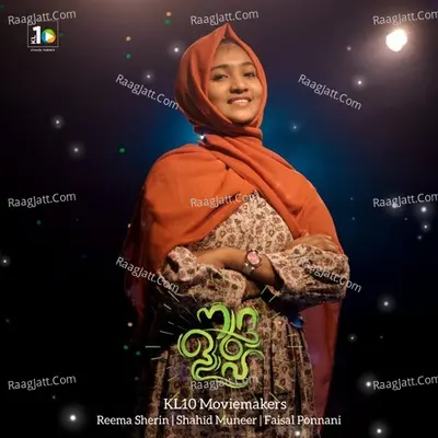 Noorullah