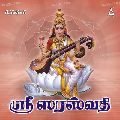 Sri Saraswathi - Jayasri