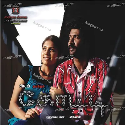 Kotti Poster
